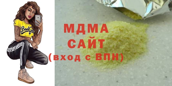 мдма Белоозёрский