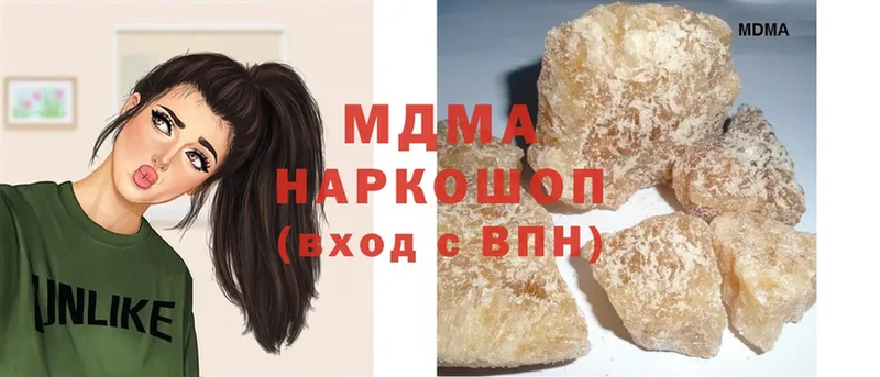 MDMA кристаллы  хочу наркоту  это клад  Нижнеудинск 